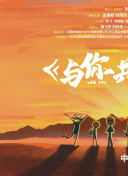 梅县同城约茶套服务