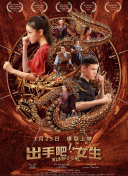 贵阳附近快约