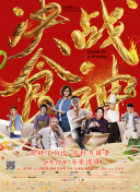 午夜激情视频-八戒,八戒影视剧在线观看免费