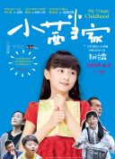 霸州约附近学生100元3小时