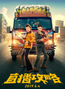 北京微信400快餐人到付款