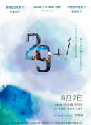 清原满族自治县小吃快餐好玩的地方