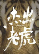 星沙大学城约找学生()