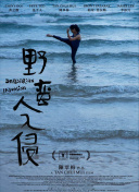 许昌县哪里有95和98场