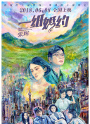 海宁哪里有95和98场
