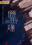 黑人巨大15p-黑人巨大开小嫩苞视频