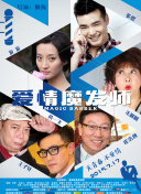 附近150的爱情在哪条街(附近还有200块钱的爱情吗)