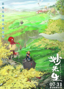 南汇区附近好玩学生全98套服务