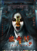 南开区喝茶快餐工作室