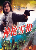 夜夜女人国产香蕉久久精品-夜夜女人国产香蕉久久精品-狠痕鲁