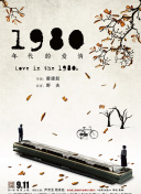 温州约单app