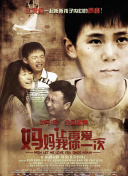 色激情网-老牛影院免费观看电视剧的优点