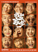 元氏县约附近学生100元3小时