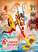 公主岭嫩茶95品茶98场学生