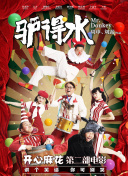 连云港连云区小吃快餐好玩的地方