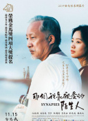 惠州找附近的人约会