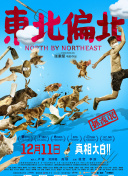 鞍山千山区同城附近300元快餐