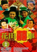 湖州喝茶快餐工作室