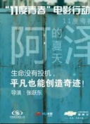 男生女生搞鸡视频-男生女生搞笑视频