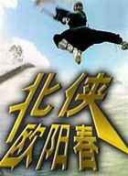 青岛方区约附近学生100元3小时