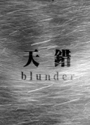 石家庄井陉矿区品茶工作室预约电话