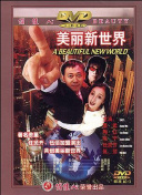 平辖区真实好玩的95场98服务